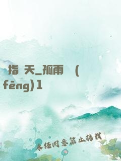 劍指諸天