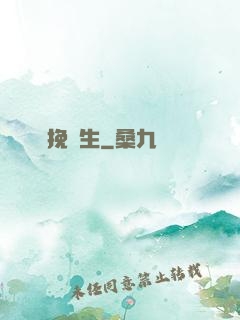 劍挽蒼生