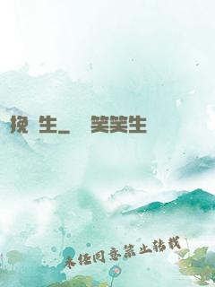 劍挽蒼生