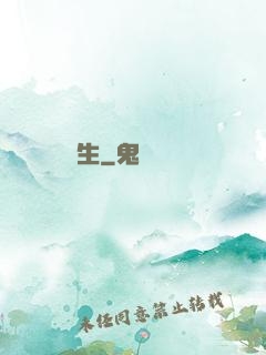 劍斬蒼生
