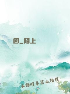 劍斷輪回