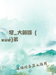 劍極蒼穹