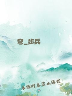 劍極蒼穹