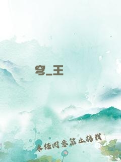 劍極蒼穹