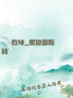 劍氣滿乾坤