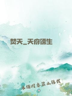 劍氣焚天