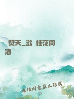 劍氣焚天