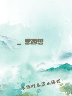 劍氣驚鴻