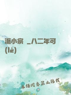 劍派小宗師