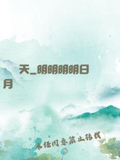 劍滅諸天