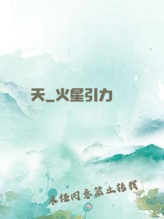 劍滅諸天