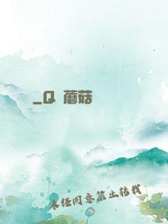劍獄