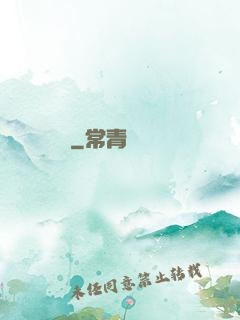 劍獄
