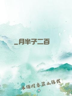 劍獄