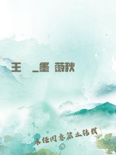 劍王傳說