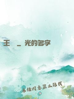 劍王傳說