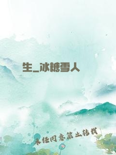 劍眾生