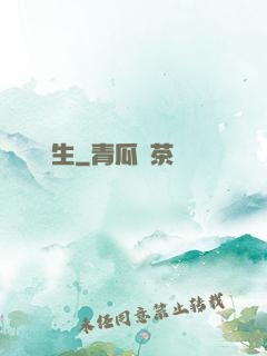 劍眾生
