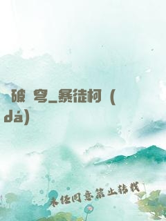 劍破蒼穹