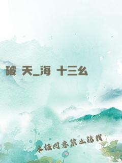 劍破諸天