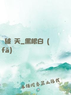 劍破諸天