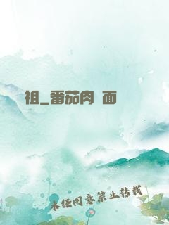 劍祖