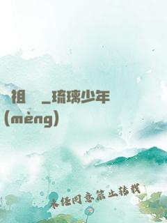 劍祖歸來