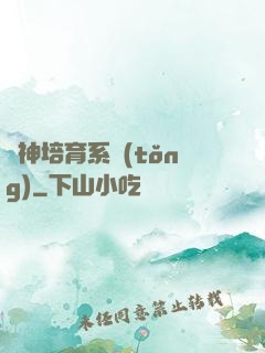 劍神培育系統(tǒng)