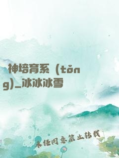 劍神培育系統(tǒng)