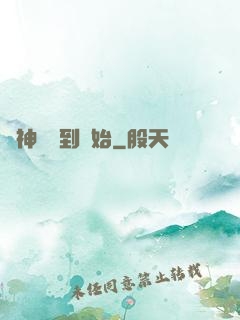 劍神從簽到開始