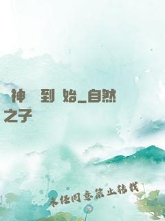 劍神從簽到開始