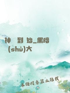 劍神從簽到開始