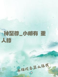 劍神至尊