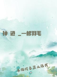 劍神龍逍遙