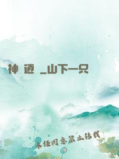 劍神龍逍遙