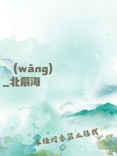 劍網(wǎng)塵絲