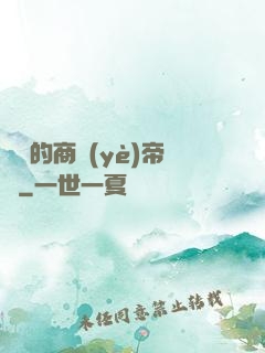 劍總的商業(yè)帝國