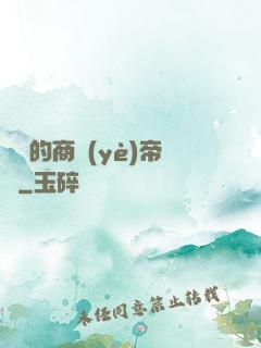 劍總的商業(yè)帝國