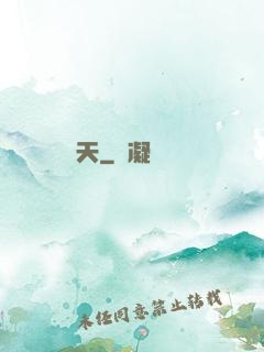 劍臨諸天