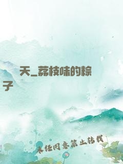 劍臨諸天