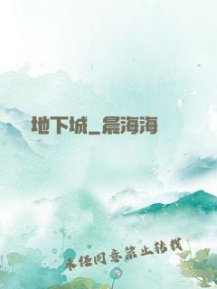 劍與地下城