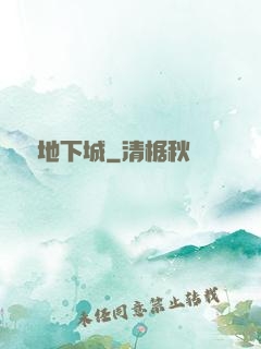 劍與地下城