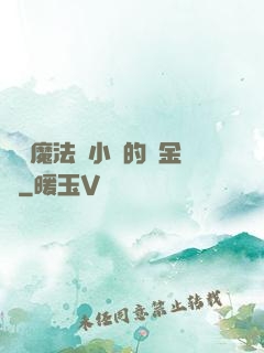 劍與魔法與小氣的煉金師