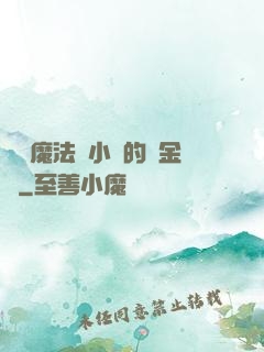 劍與魔法與小氣的煉金師