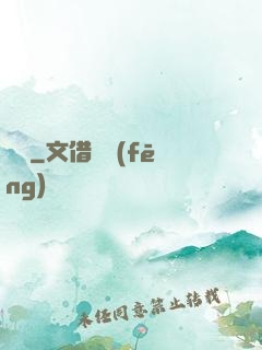 劍裝