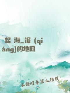 劍起滄海