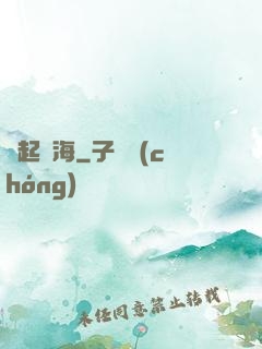 劍起滄海