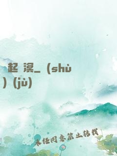 劍起蒼溟