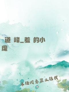劍道巔峰