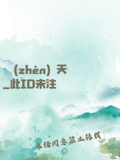 劍鎮(zhèn)諸天